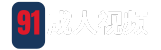 91探花国产av解说