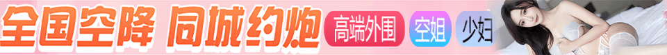 91探花国产av解说，91国产精品，91自.拍，91偷拍，91偷窥